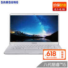 三星（SAMSUNG） NP900X5T-X06CN   笔记本