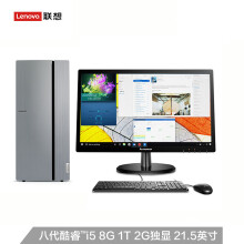 lenovo,排名,lenovo,排行榜,联想,台式,台式,联想,推荐