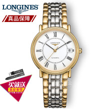 longines,longines,排名,手表,手表,排行榜,浪琴,瑞士,运动,瑞士,浪琴,运动,推荐