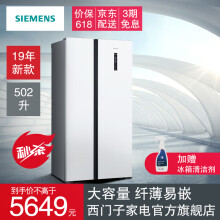 西门子（SIEMENS） KA50NE20TI  冰箱