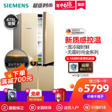 西门子（SIEMENS） KM47EA03TI  冰箱