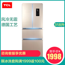 TCL318WEZ50