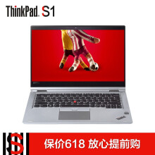 ThinkPad S1  13.3英寸 笔记本