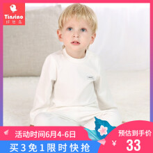 1岁婴幼儿