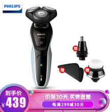 飞利浦（PHILIPS） S5080 剃须刀 其他附件，旋转式，鼻毛修剪器配件，多功能理容式