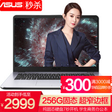 硕（ASUS）