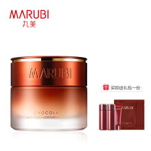 marubi,丸美,marubi,排行榜,丸美,面霜,排名,推荐