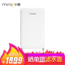 小吉（MINIJ） BD-100W F1 单门 冰箱