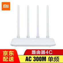 wifi网络放大器