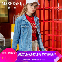 美帛（MAXPEARL） 方领 长袖 女 短外套 多口袋