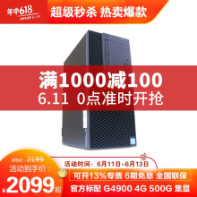 戴尔（DELL） 3060MT 商用电脑 台式机