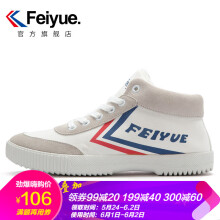 feiyue,feiyue,布鞋,布鞋,怎么样