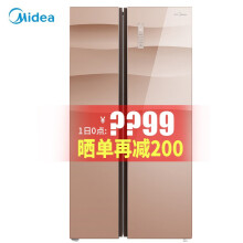 美的（Midea）540WKGPZM 