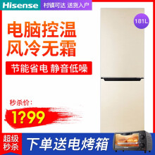 hisense,不锈钢,hisense,冰箱,排名,海信,不锈钢,海信,冰箱,排行榜,推荐