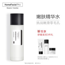 HomeFacialPro精华水 55ml