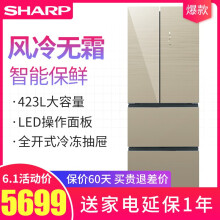 sharp冰箱