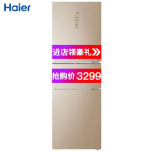 海尔（Haier）BCD-225WDGK