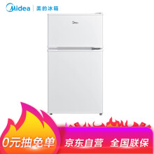 美的（Midea） BCD-88CM 双门 冰箱