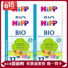 hipp,喜宝,hipp,喜宝,怎么样