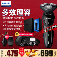 philips,philips,毛器,怎么样