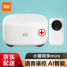 小米（MI） 小爱音箱mini 音箱/音响 小爱音箱+叮零智能视频门铃