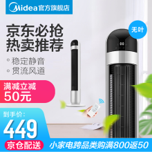 midea,塔扇,midea,排名,推荐,塔扇,遥控式,遥控式,排行榜,美的