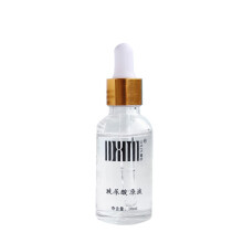 玻尿酸原液30ml