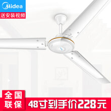 美的（Midea） FC120-BA 电风扇