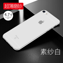 今扬 iphone6/6s plus 手机壳/保护套