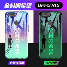 机伴 OPPO R15 手机壳/保护套