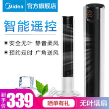 midea,塔扇,midea,排名,推荐,塔扇,遥控式,遥控式,排行榜,美的