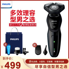 philips,philips,毛器,怎么样