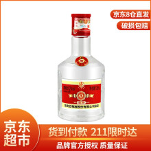 五粮液好酒