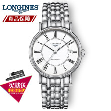 longines,longines,排名,手表,手表,排行榜,浪琴,瑞士,运动,瑞士,浪琴,运动,推荐