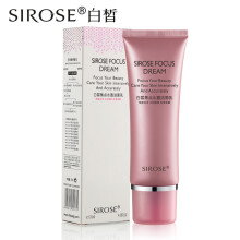 sirose,排名,sirose,排行榜,白皙,清洁,清洁,白皙,推荐