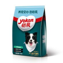 yoken,yoken,排名,怡亲,怡亲,金毛狗粮排行榜,金毛狗粮,推荐