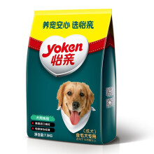 yoken,yoken,排名,怡亲,怡亲,金毛狗粮排行榜,金毛狗粮,推荐