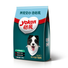 yoken,yoken,排名,怡亲,怡亲,金毛狗粮排行榜,金毛狗粮,推荐