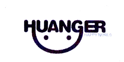 皇儿（HUANGER）