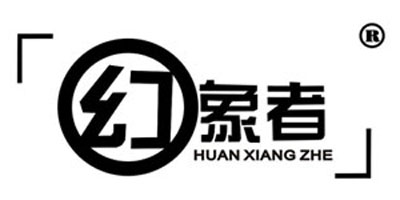 幻象者（HUANXIANGZHE）