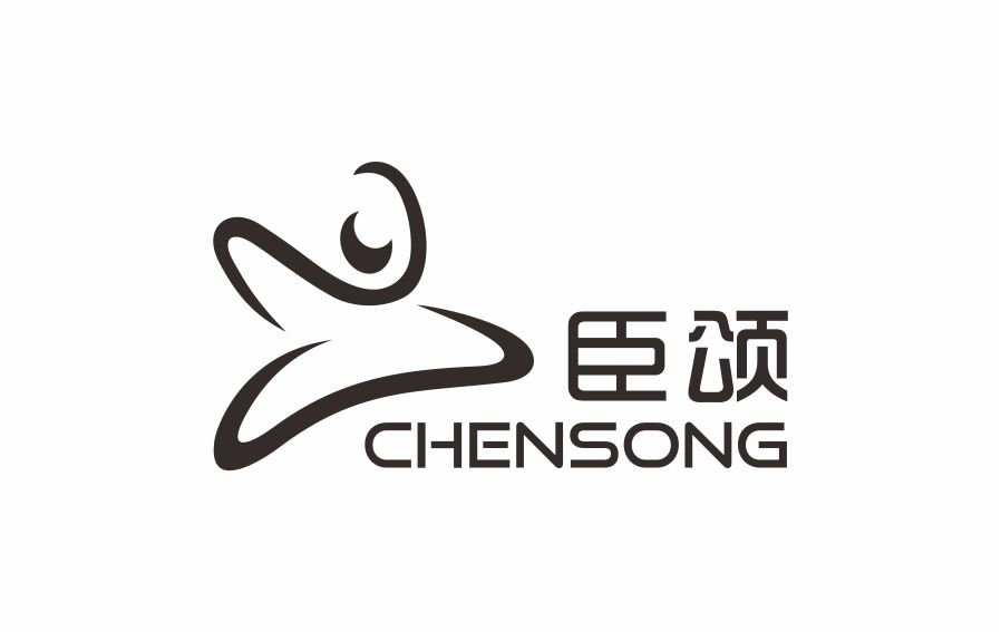 臣颂（CHENSONG）