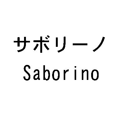 Saborino