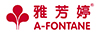 雅芳婷（A-Fontane）