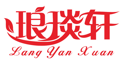 琅琰轩（Langyanxuan）