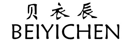 贝衣辰（BEIYICHEN）