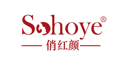 俏红颜（sohoye）