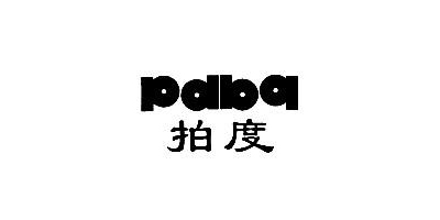 拍度（pdbq）