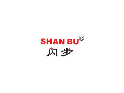 闪步（ShanBu）