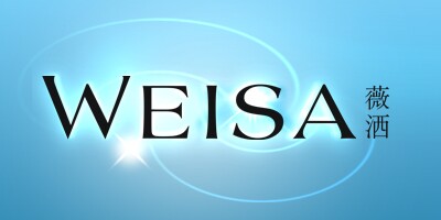 薇洒（WEISA）