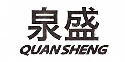 泉盛（QUANSHENG）